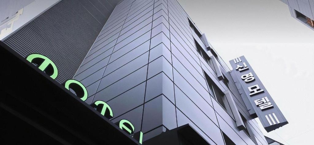 Sinyoung Motel Seoul Luaran gambar