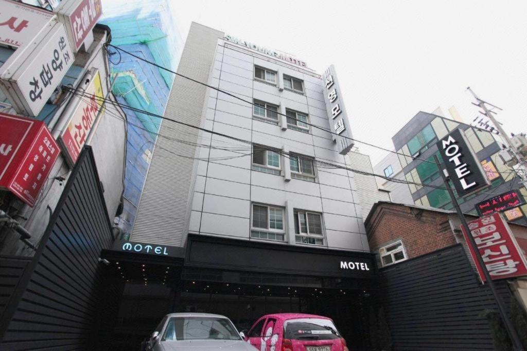 Sinyoung Motel Seoul Luaran gambar